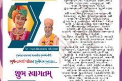 Gujarat-Cm-News-14