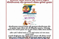 Gujarat-Cm-News-18