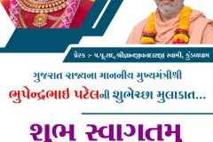 Gujarat-Cm-News-2