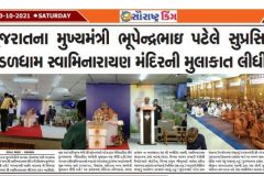Gujarat-Cm-News-21