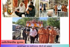 Gujarat-Cm-News-25
