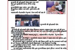Gujarat-Cm-News-27