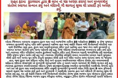 Gujarat-Cm-News-29