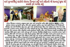 Gujarat-Cm-News-30