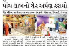 Gujarat-Cm-News-34