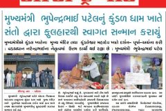 Gujarat-Cm-News-36