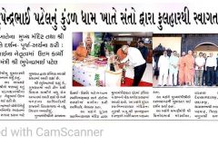 Gujarat-Cm-News-37