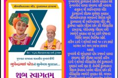 Gujarat-Cm-News-4