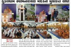 Gujarat-Cm-News-40