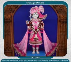 3 Shringaar - 1